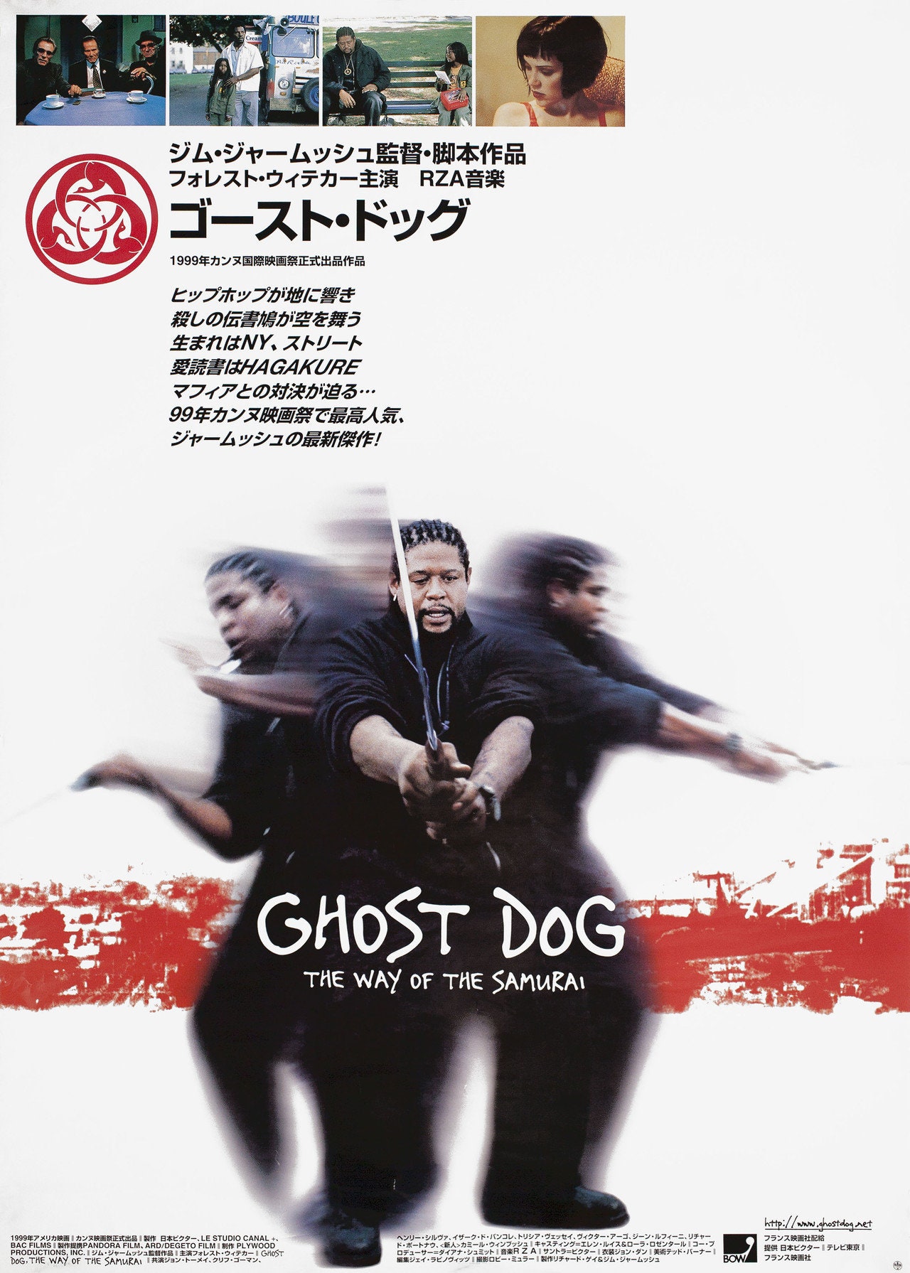 Ghost Dog The Way Of The Samurai 1999 Japanese B2 Poster Etsy Denmark