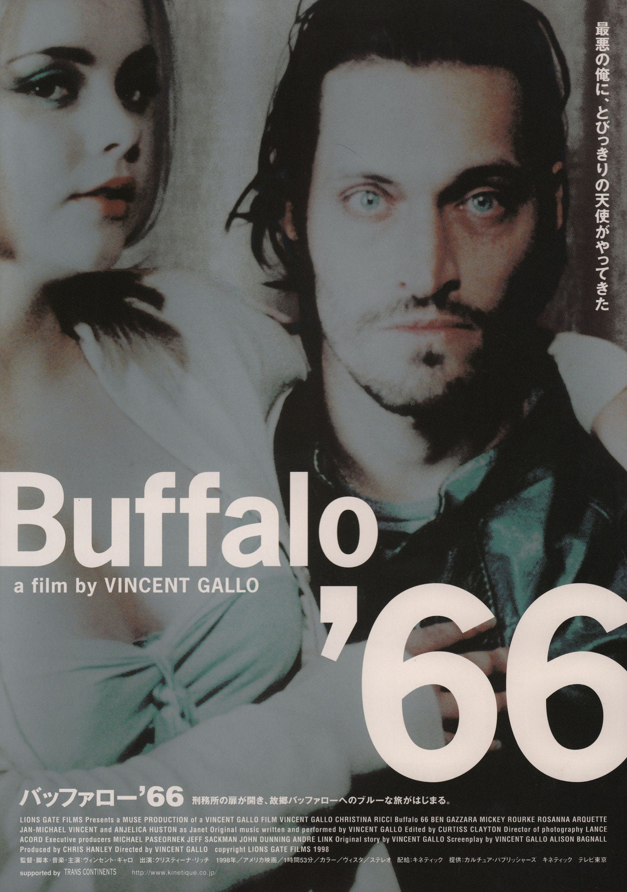 Buffalo '66 1998 Japanese B5 Chirashi Flyer