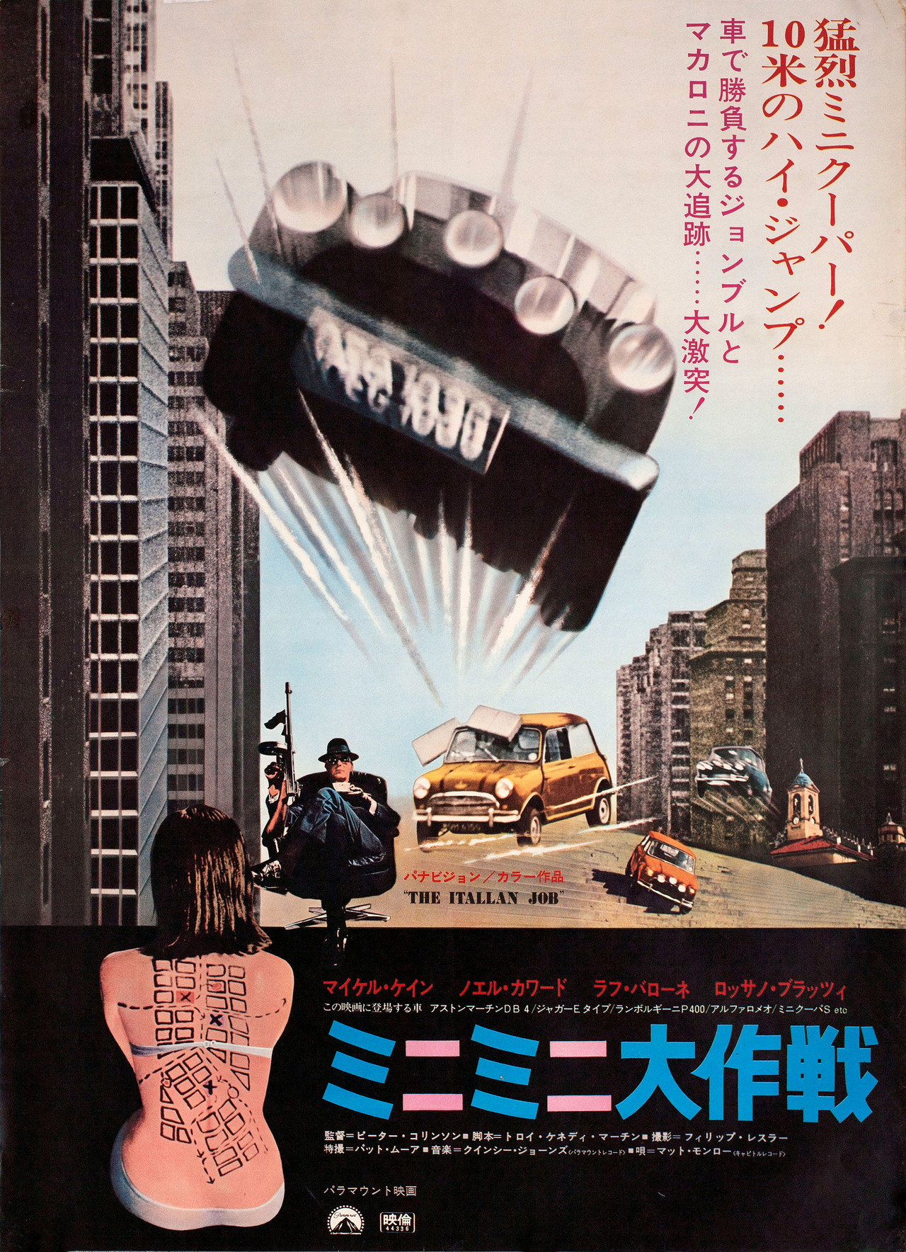 The Italian Job 1969 Japanese B2 Poster Etsy