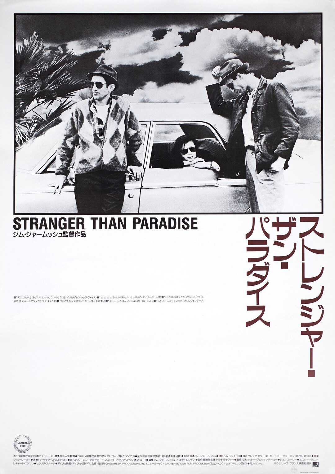 Stranger Than Paradise 1984 Japanese B5 Chirashi Handbill Etsy
