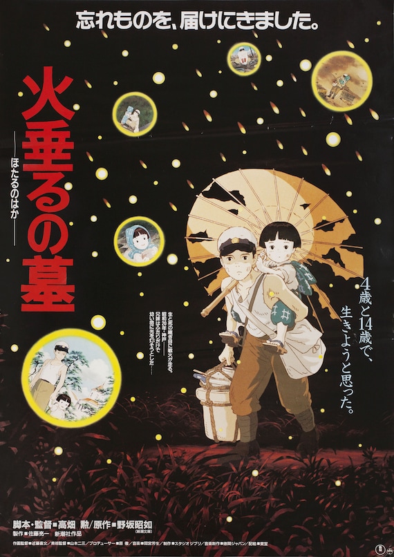 Grave of the Fireflies (1988) Japan Anime movie poster Original B2