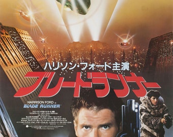 Blade Runner 1982 Japanese B5 Chirashi Flyer