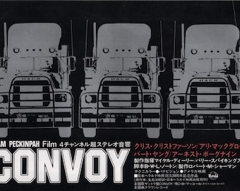 Convoy 1978 Japanese Program
