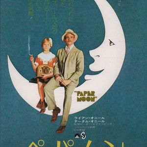 Paper Moon 1974 Japonés B5 Chirashi Handbill