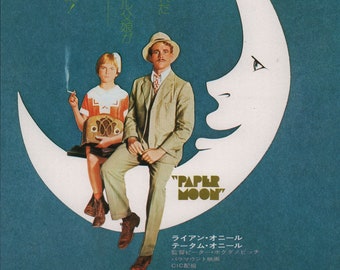 Paper Moon 1974 Japanese B5 Chirashi Handbill
