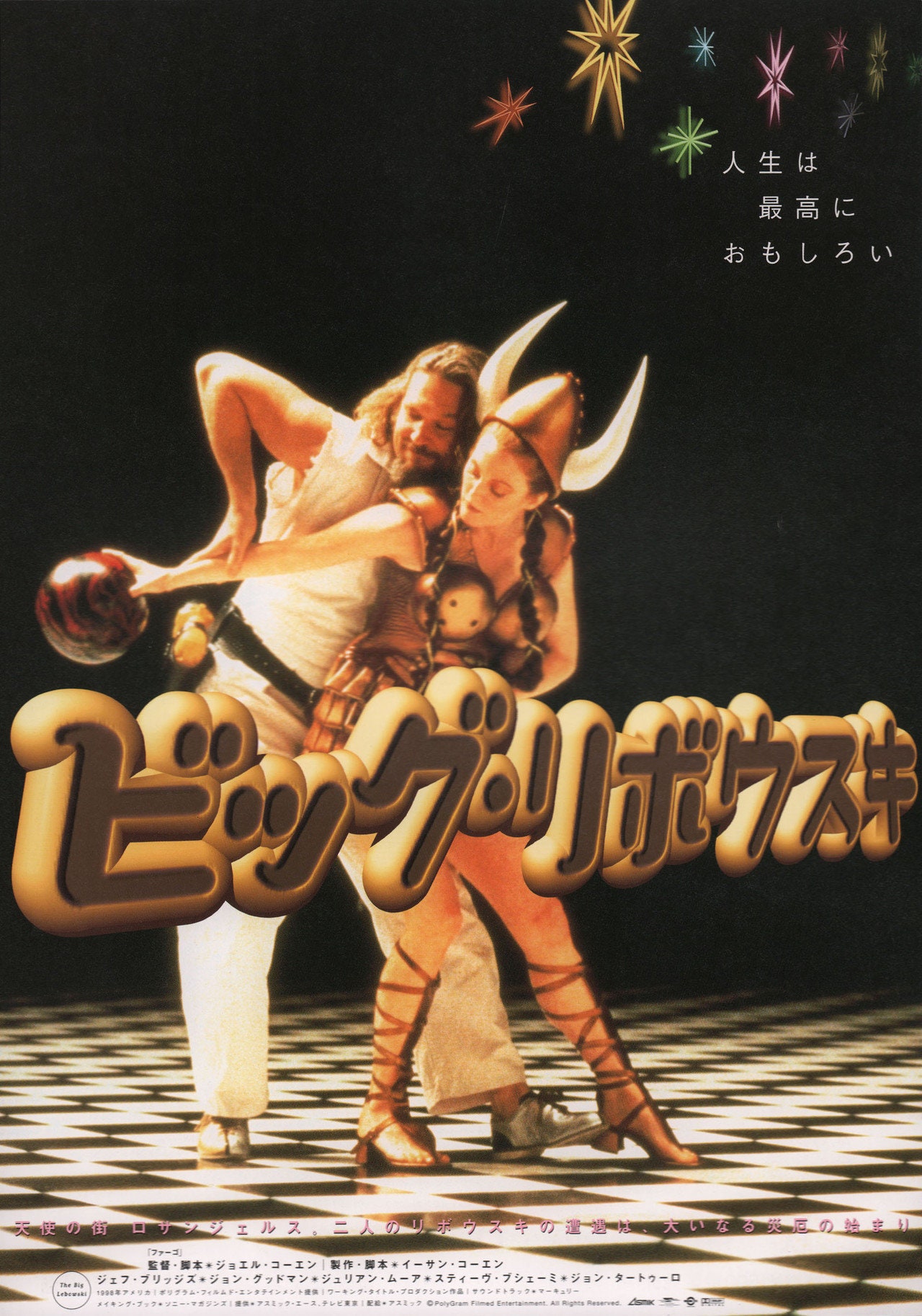 The Big Lebowski 1998 Japanese B5 Chirashi Handschnabel Etsy De