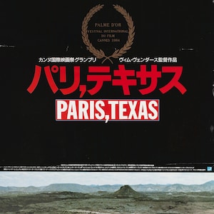 Paris, Texas 1985 Japanese B2 Poster