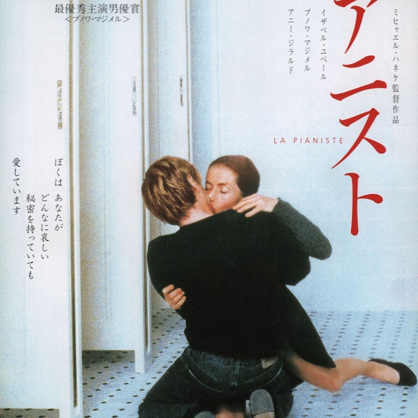 The Piano Teacher, origineel Japans B5-chirashi-strooibiljet uit 2001