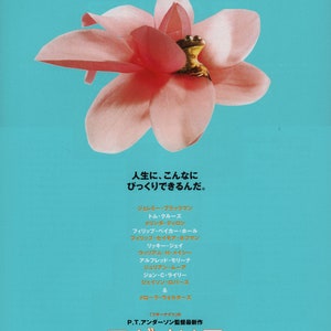 Magnolia 1999 Japonés B5 Chirashi Flyer