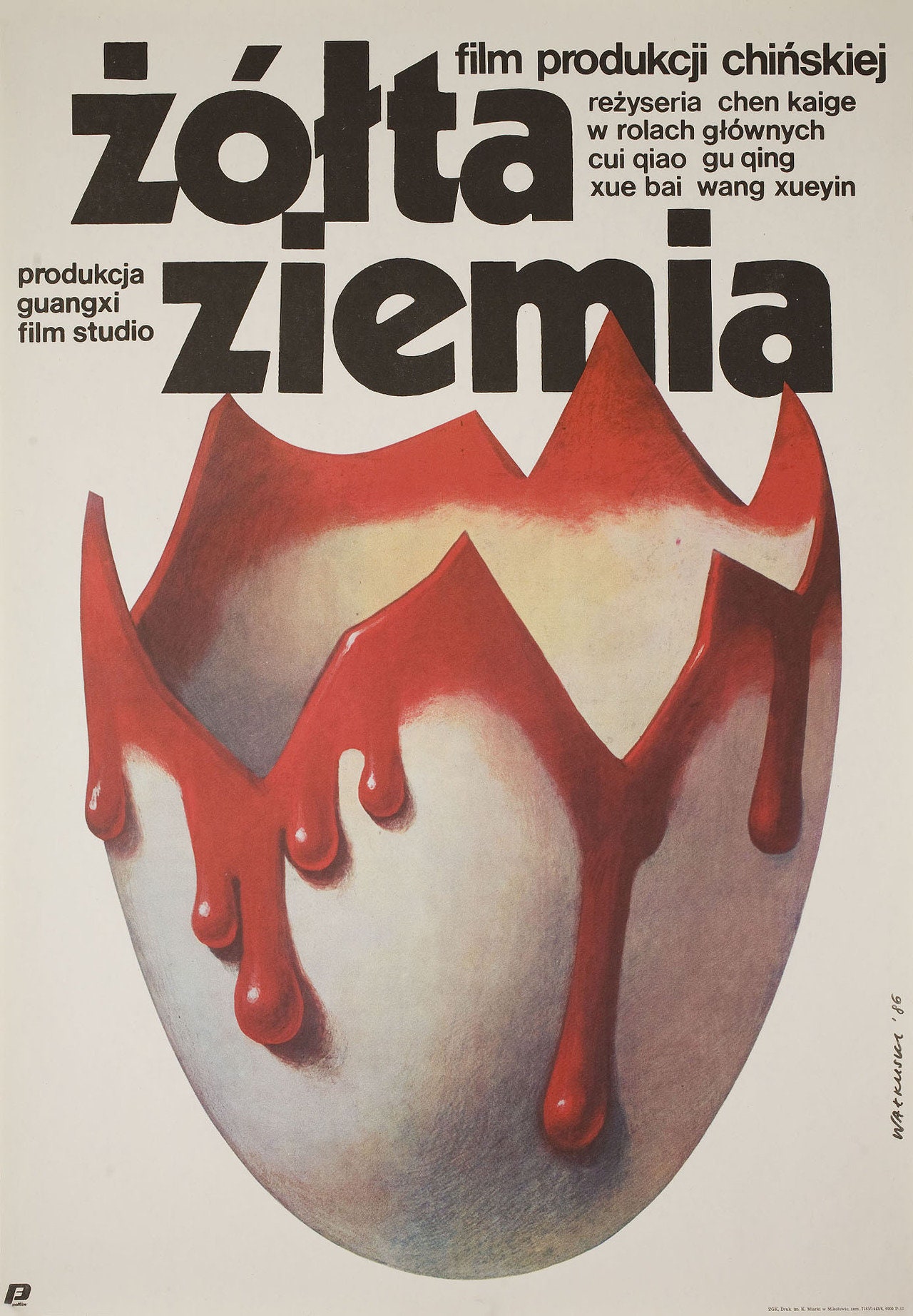 Yellow Earth 1986 Polish B1 Poster