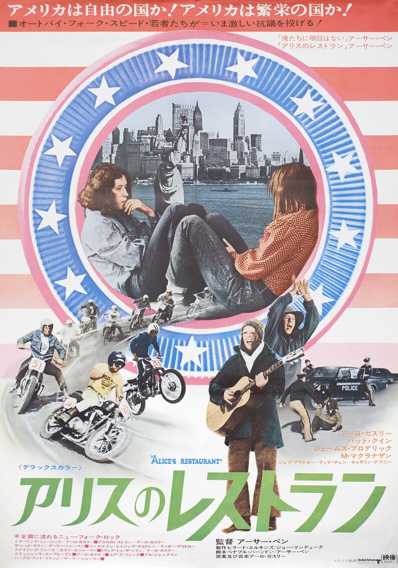 Alice S Restaurant 1970 Japanese B2 Poster Etsy