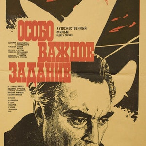 Particularly Important Task 1980 Russian A2 Poster