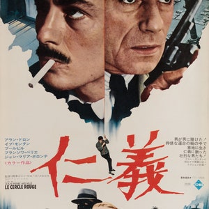 Le Cercle Rouge Original 1970 Japanisches B2 Filmplakat