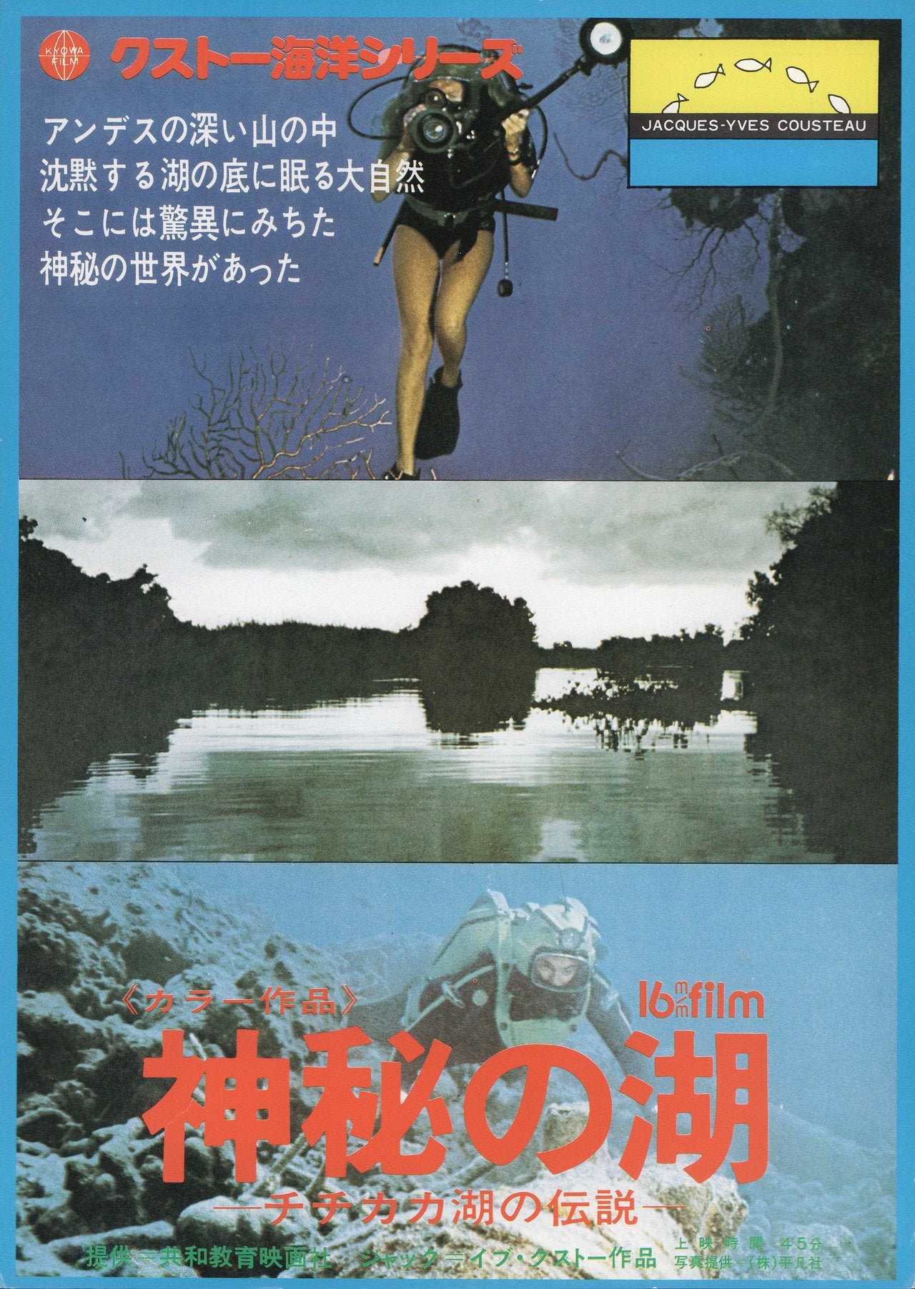 Cinematheque/ラッツィア/ポスター Cinematheque/ラッツィア/ポスター - メルカリ