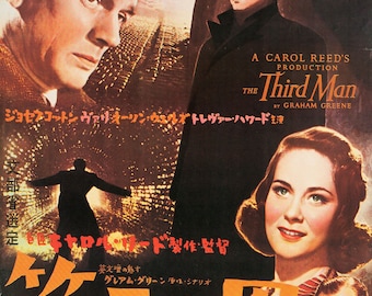 第三の男』のポスター、第三の男のプリント、フィルム・ノワール映画