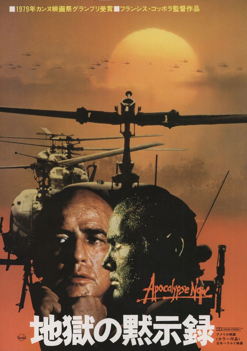 Puede incluir: Un p&oacute;ster de pel&iacute;cula para la pel&iacute;cula Apocalypse Now, con un primer plano de Marlon Brando y un soldado, con helic&oacute;pteros en el fondo. El p&oacute;ster est&aacute; en japon&eacute;s y dice "Apocalypse Now" y "地獄の黙示録" (traducci&oacute;n: "Apocalypse Now").
