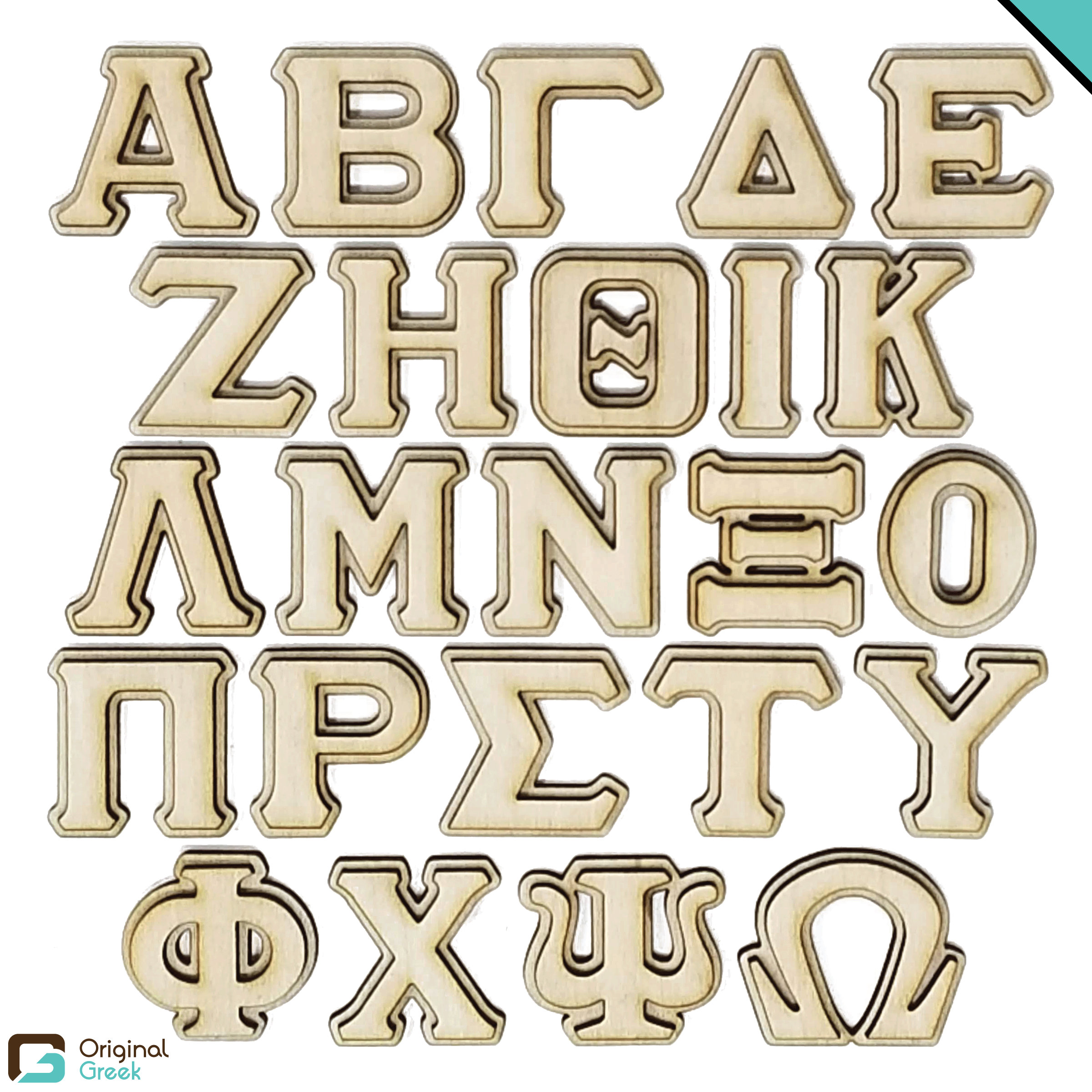 Wooden Greek Alphabet Letters - With Adhesive Backing - Double Stacked ...