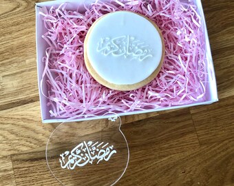 Ramadan Mubarak Calligraphy Cookie Embosser, Ramadan Stamp, Fondant Stamp, Eid Cookie Cutter, Fondant Cookie Stamp, Eid Embosser