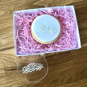 Ramadan Mubarak Calligraphy Cookie Embosser, Ramadan Stamp, Fondant Stamp, Eid Cookie Cutter, Fondant Cookie Stamp, Eid Embosser