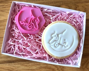 Ramadan Kareem Urdu Calligraphy Cookie Stamp, Fondant Stamp, Fondant Cookie Stamp, Eid Cookie Cutter, Ramadan Stamp, Eid Embosser