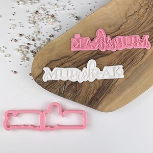 Eid Mubarak in Verity Font Cookie Cutter and Stamp, Eid Cookie Cutter, Eid Embosser, Religious Celebrations, Ramadan Stamp