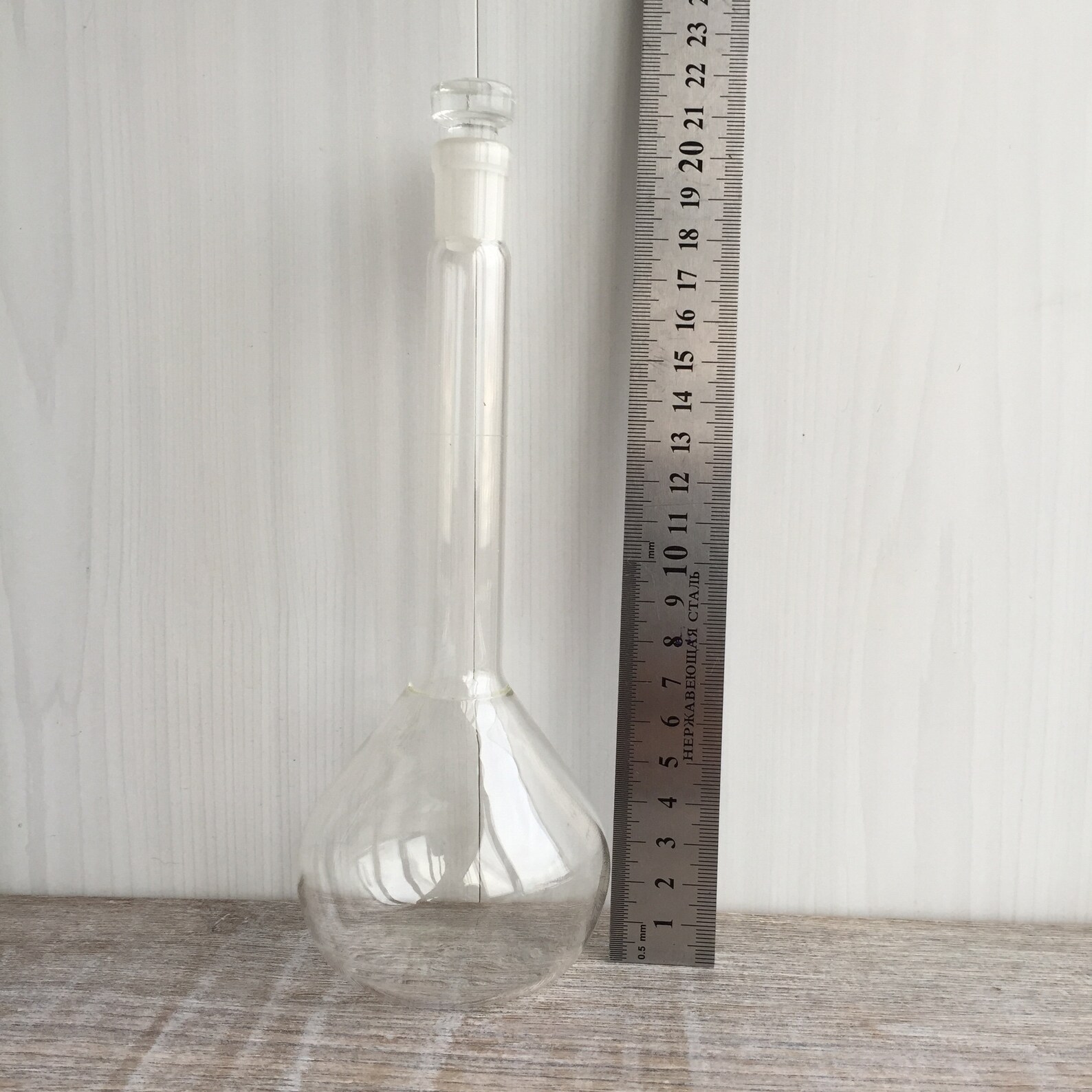 Big Glass Lab Bottle / Vessel for Chemical Experiments / USSR Etsy