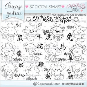 Selos do Ano Novo Chinês, Selos do Zodíaco Chinês, Selo Chinês, USO COMERCIAL, Clipart do Zodíaco Chinês, Clipart do Ano Novo, Selo do Zodíaco, Carimbo