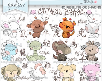 Chinese New Year Clipart, Chinese New Year Graphics, Chinese New Year, COMMERCIAL USE, Chinese Zodiac, New Year Clipart, New Year Graphics