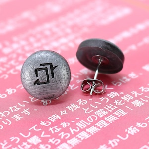 Astrologian FFXIV Soul Crystal Earrings Pair/Job Stone FF14 Final Fantasy 14 FFXIV Charm -Stainless Steel Stud- ERG1
