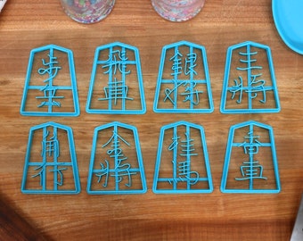 Shogi Cookie Cutter Set - Japanese Chess Baking