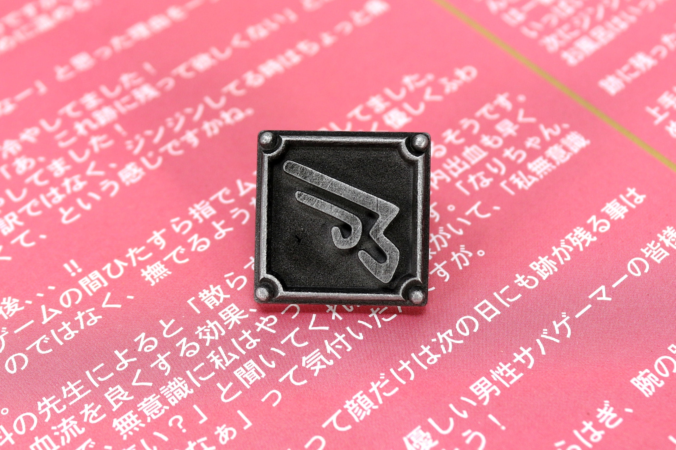 Machinist FFXIV Job Pin - MCH Metal Resin, Final Fantasy 14 FF14 Soul ...