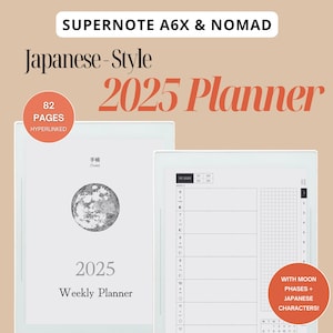 Supernote nomad template - Etsy 日本