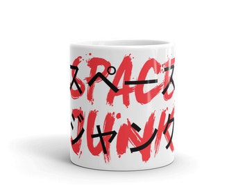 Space Junk Mug - White