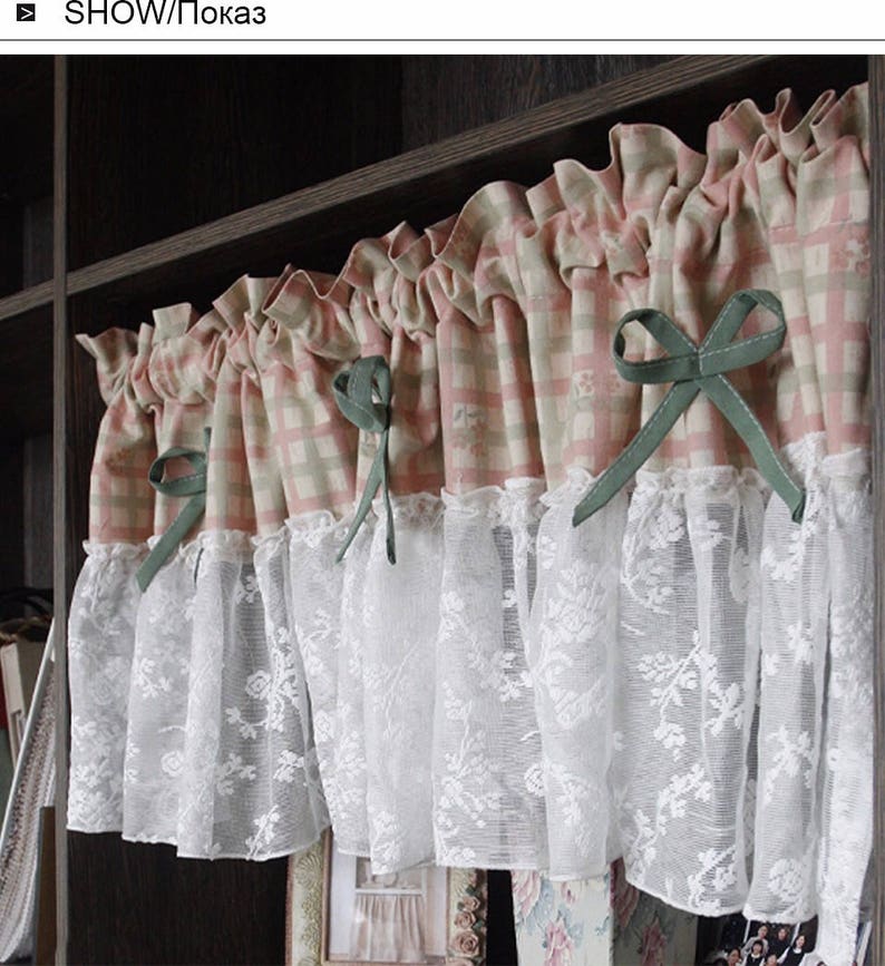 CURTAIN