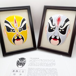 Framed Chinese Opera Mask Pictures