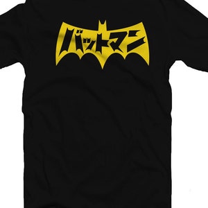 Japanese Bat