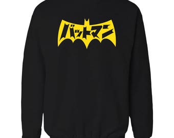 The Bat