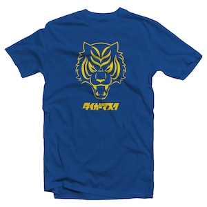 Tiger Mask