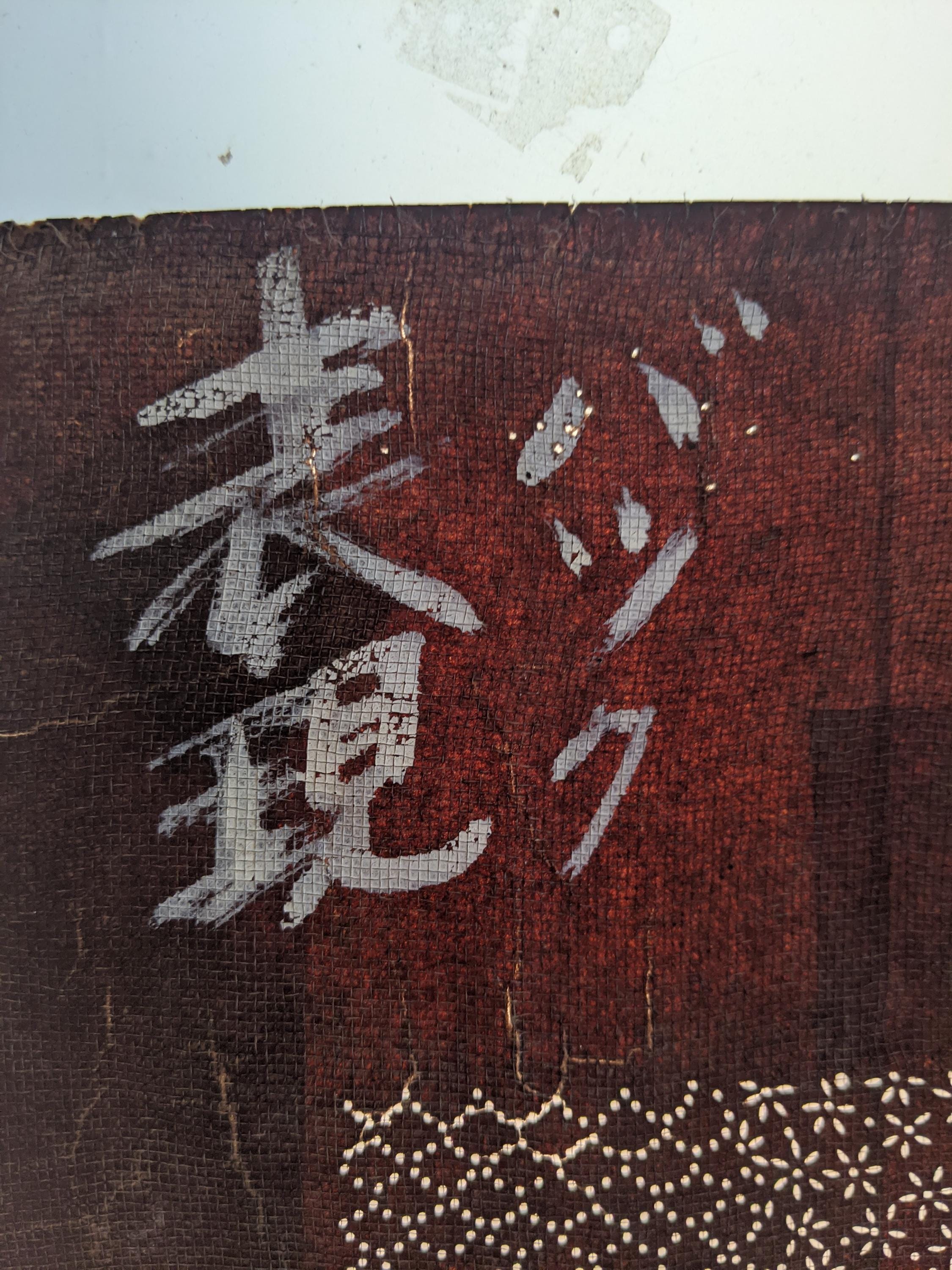 富田コレクション OLD CLASSIC KATAGAMI COLLECTION Authentic Vintage Japanese Combinatio. of Fine Designs