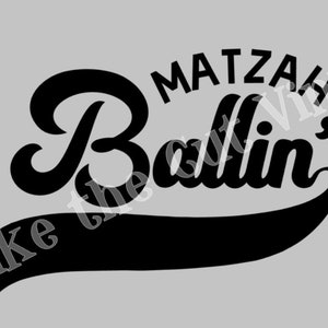 Download do arquivo Matzah Ballin &#39;SVG - SOMENTE arquivo digital