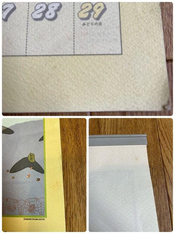 レア 1995 トトロ カレンダー アート プリント: 宮崎駿、スタジオ