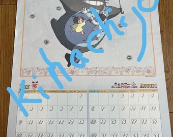 レア 1995 トトロ カレンダー アート プリント: 宮崎駿、スタジオ