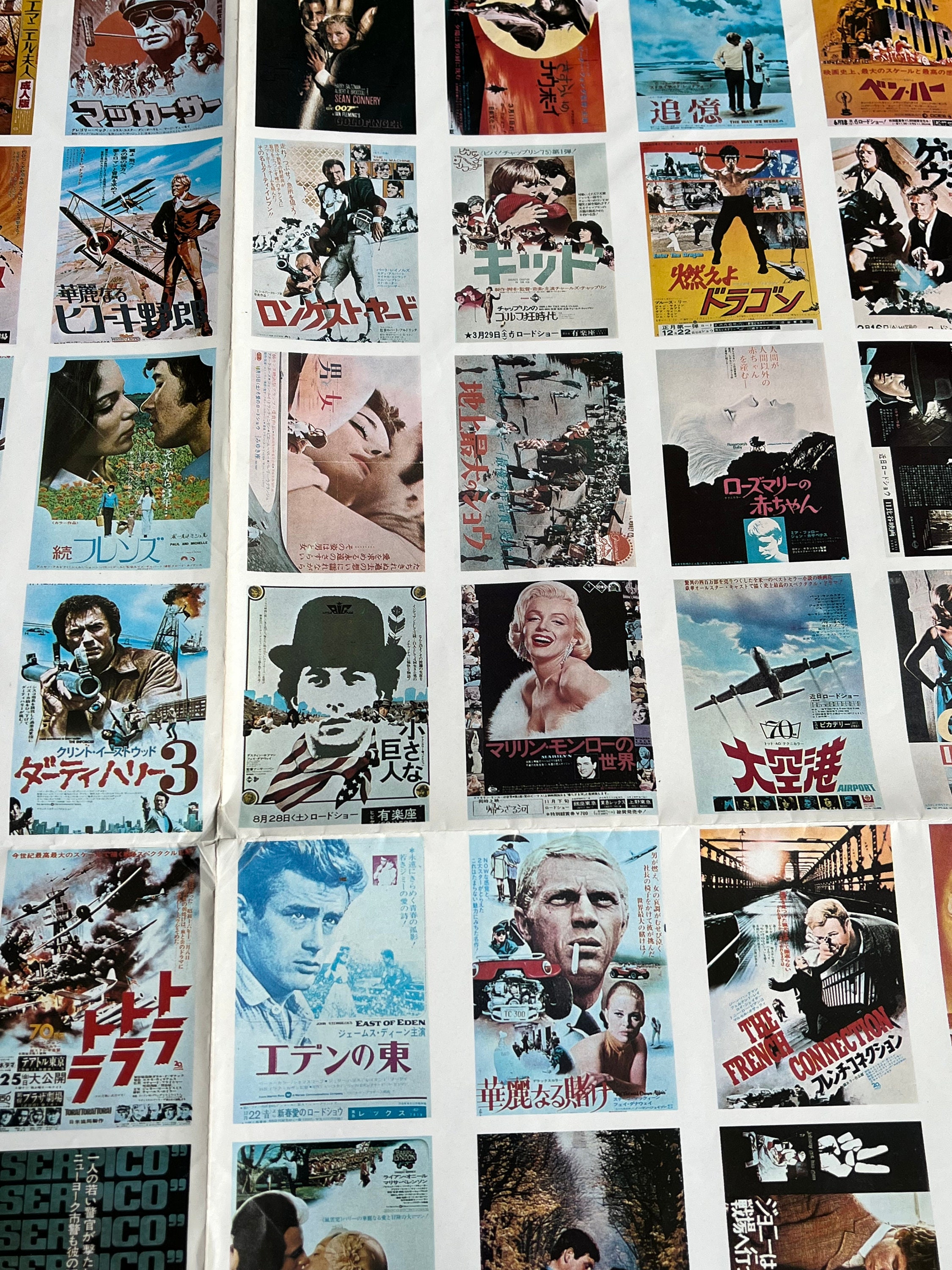 Vintage Japanese Film Poster: 1978 Roadshow Magazine Insert - Etsy
