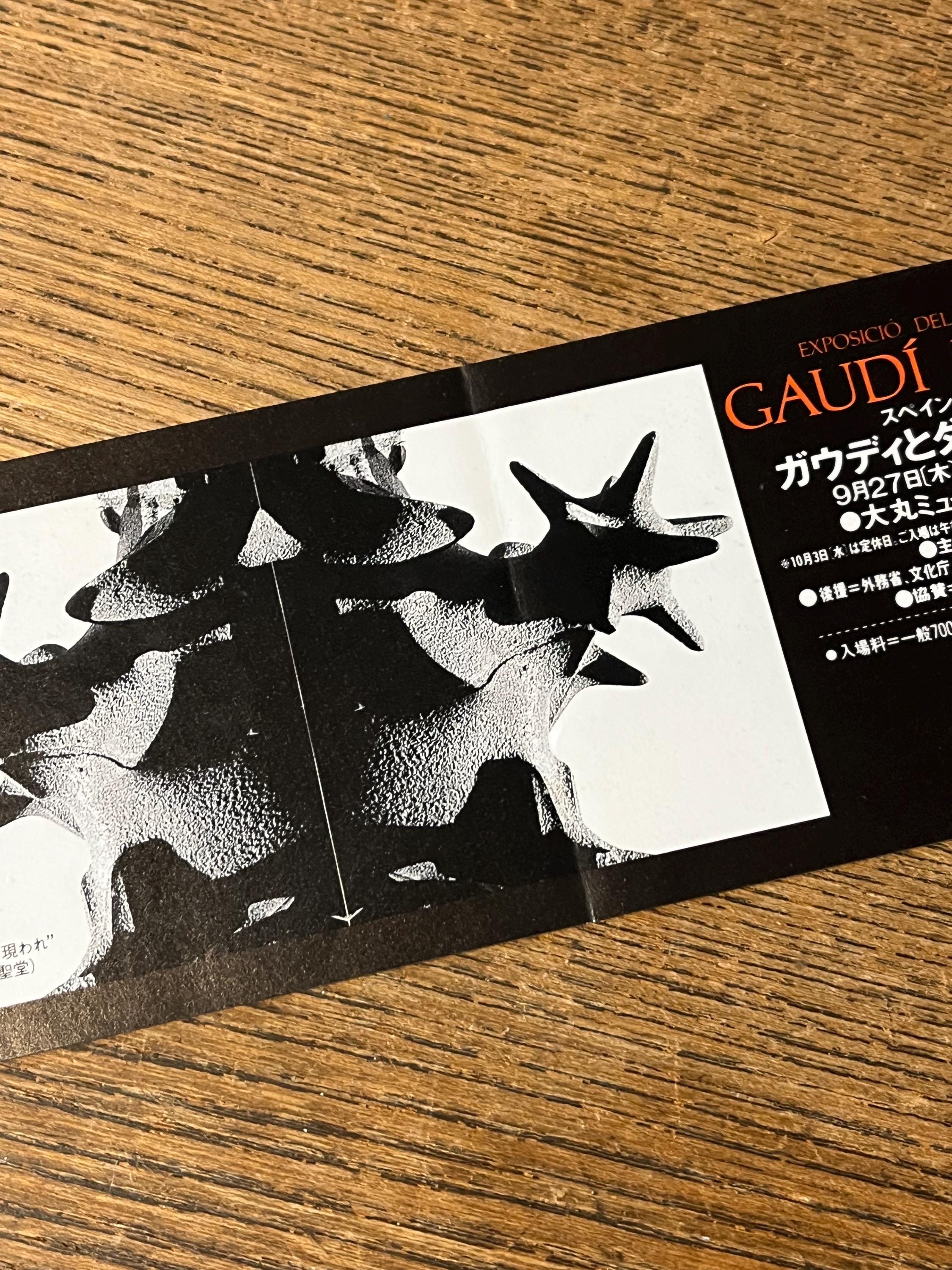 Vintage Japanese Art Exhibition Tickets: 1989 - 1990 Gaudi Dali