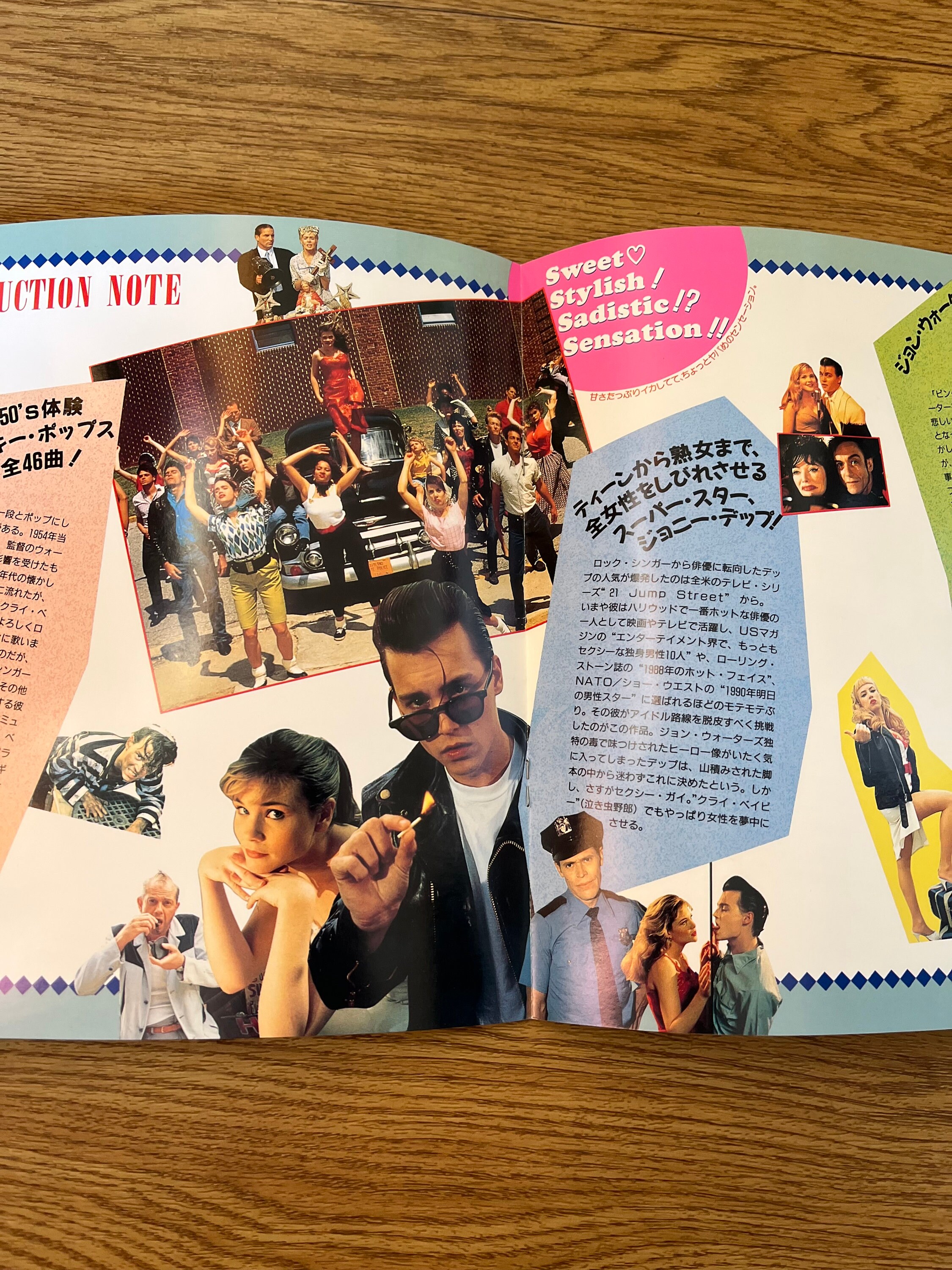 Cry Baby Movie Promo Set: Japanese Catalogue & US Sales Sheet - Etsy