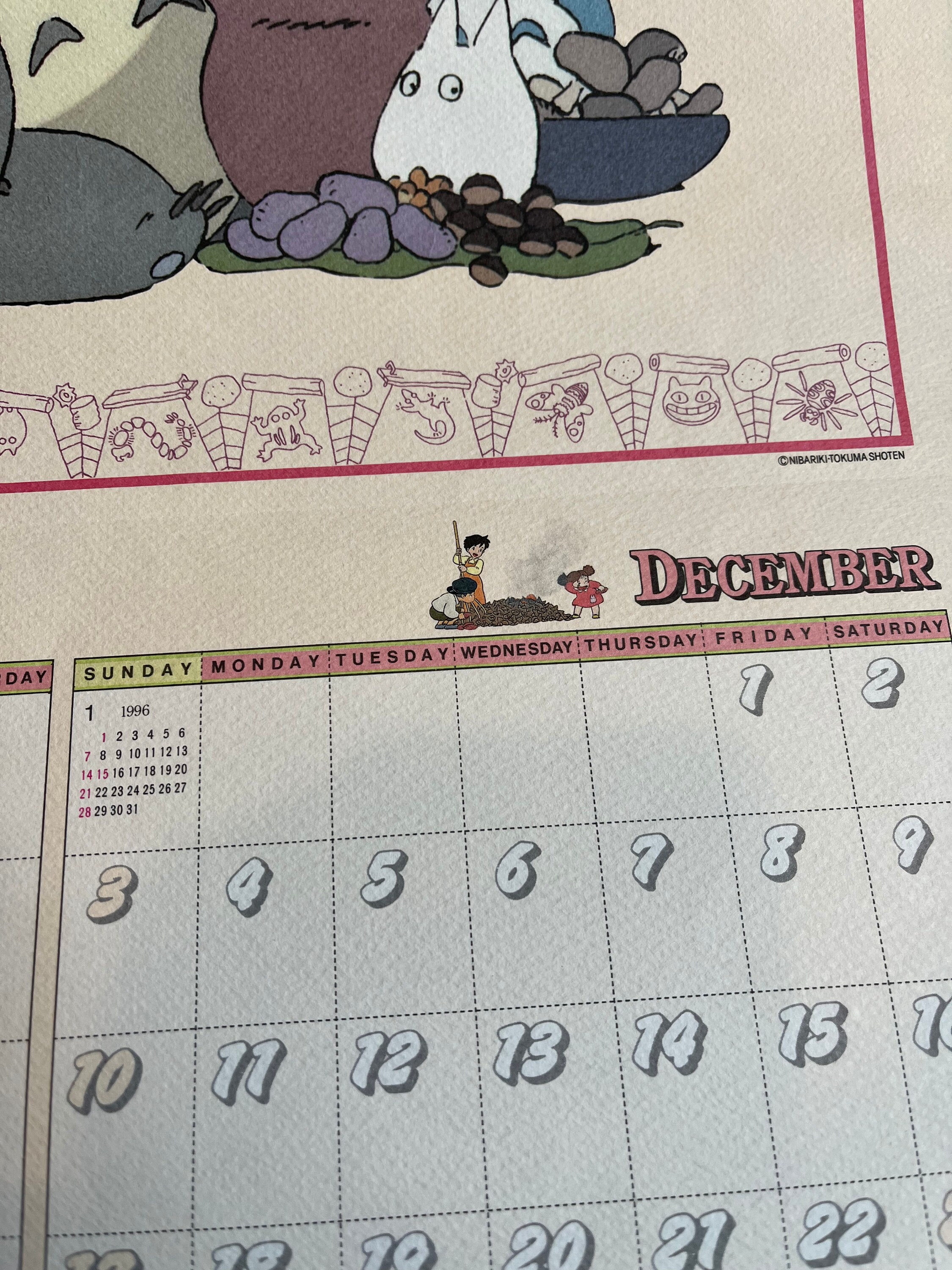 レア 1995 トトロ カレンダー アート プリント: 宮崎駿、スタジオ