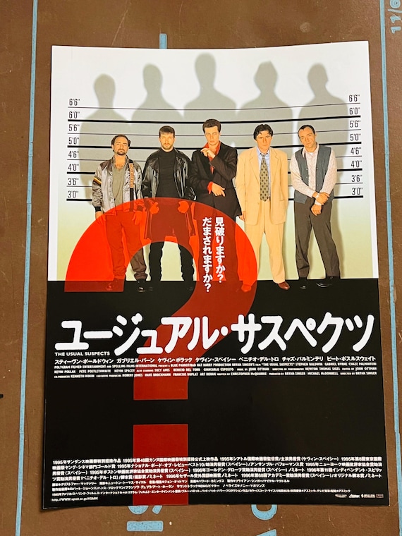 ユージュアル・サスペクツ 日本のチラシ映画チラシ：カラープリント