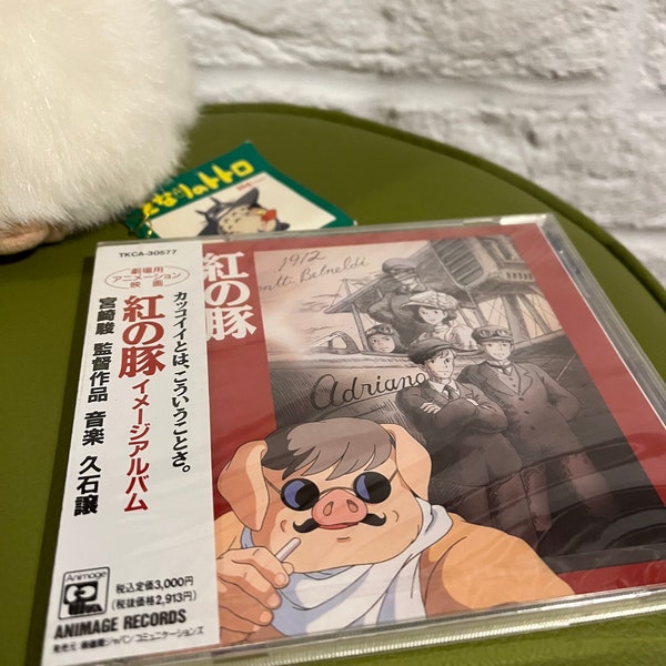 Audio CD 'Porco Rosso Image Album' unopened still sealed Music from Miyazaki Anime Sample CD Animage Records/Joe Hisaishi/1992 Made in Japan
