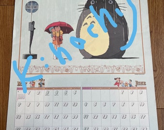 レア 1995 トトロ カレンダー アート プリント: 宮崎駿、スタジオ