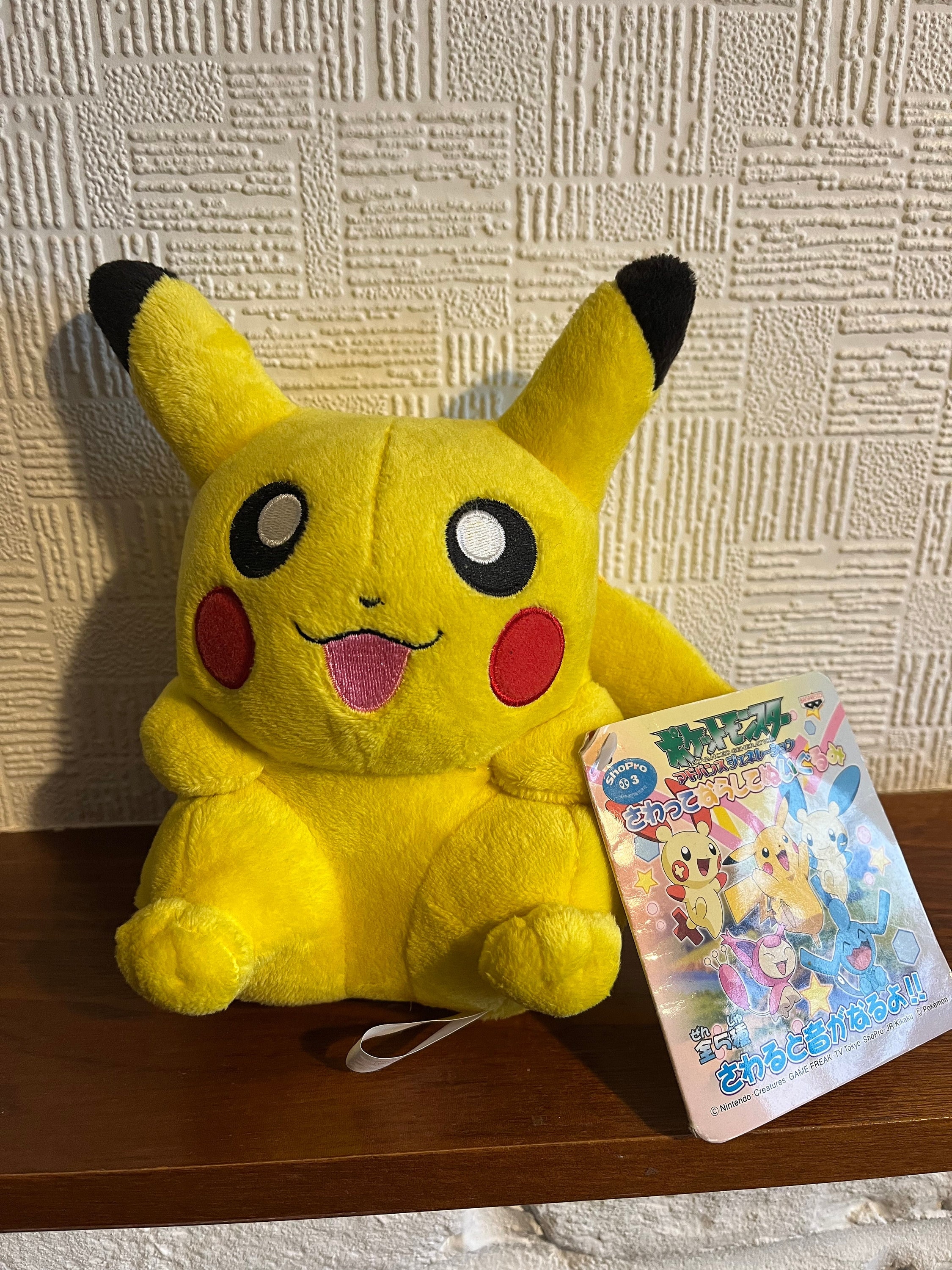 Banpresto Pokémon XY&Z Ditto Transformation - PIKACHU 5 Inch Plush Doll  (36410)